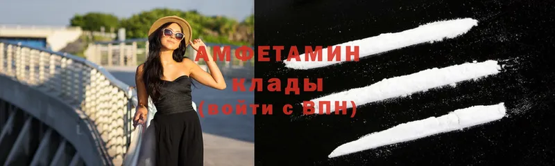 Amphetamine 97%  где продают   Верхняя Салда 