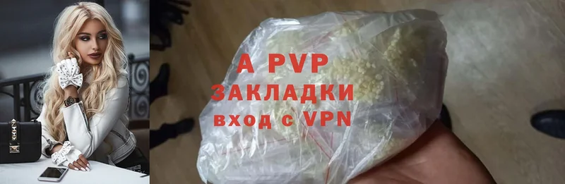 Alpha-PVP СК  Верхняя Салда 