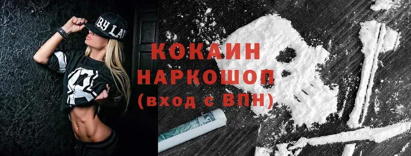 где можно купить   Верхняя Салда  Cocaine 99% 