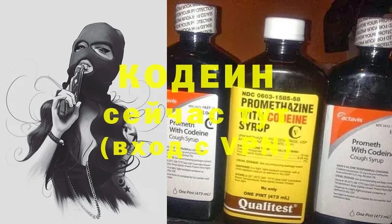 где купить наркотик  Верхняя Салда  Codein Purple Drank 