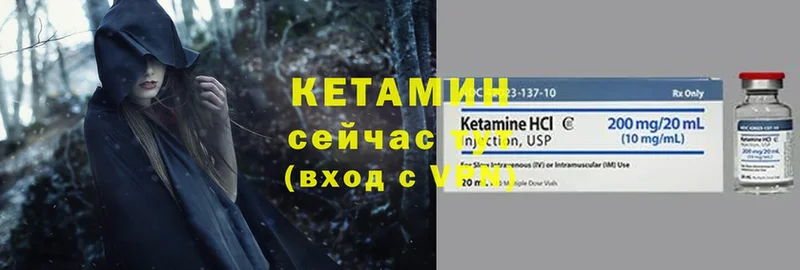 hydra как войти  дарнет шоп  Верхняя Салда  КЕТАМИН VHQ 