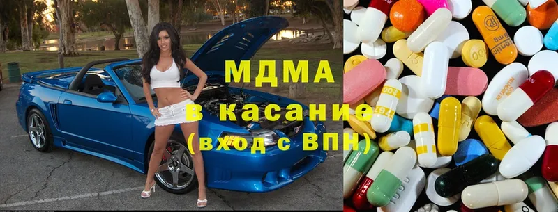 MDMA молли  Верхняя Салда 